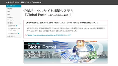 Home · Global Portal.